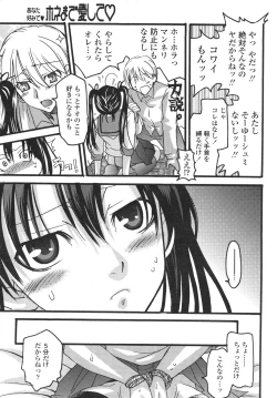 Page 233 of Comic Sigma Volume 8