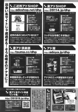 Page 261 of Comic Sigma Volume 8