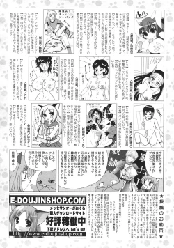 Page 275 of Comic Sigma Volume 8