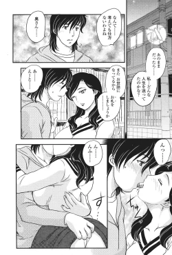 Page 129 of Comic Sigma Volume 9