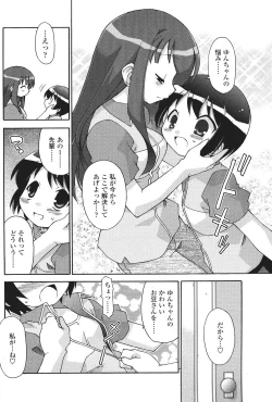 Page 172 of Comic Sigma Volume 9