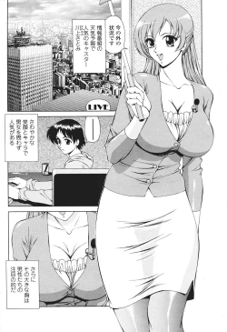Page 200 of Comic Sigma Volume 9