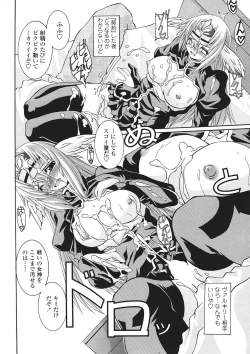 Page 238 of Comic Sigma Volume 9