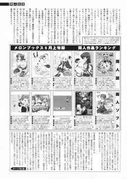 Page 261 of Comic Sigma Volume 9