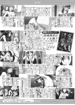 Page 267 of Comic Sigma Volume 9