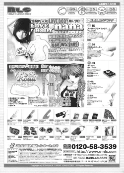 Page 269 of Comic Sigma Volume 9