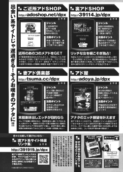 Page 273 of Comic Sigma Volume 9