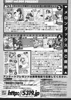 Page 277 of Comic Sigma Volume 9