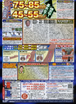 Page 281 of Comic Sigma Volume 9