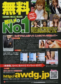 Page 282 of Comic Sigma Volume 9