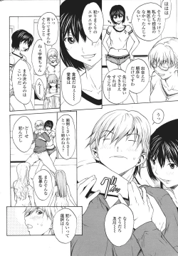 Page 50 of Comic Sigma Volume 9