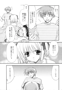 Page 65 of Comic Sigma Volume 9