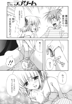 Page 67 of Comic Sigma Volume 9