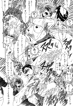 Page 226 of Comic Sigma PLUS Volume 1