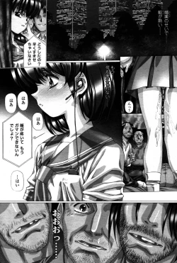 Page 61 of Comic Sigma PLUS Volume 1