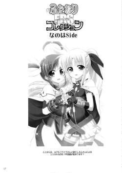 Page 16 of Futanari FPS Collection