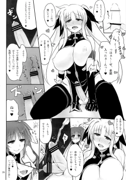 Page 25 of Futanari FPS Collection