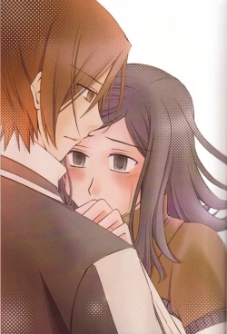 Page 2 of Shuumatsu Date