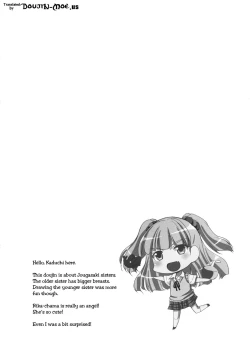 Page 3 of CatchRide!!