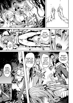 Page 5 of Mori no Naka | In The Forest