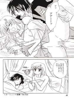 Page 17 of NOT GONNA GET US!!