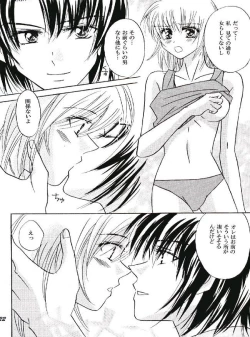 Page 21 of NOT GONNA GET US!!