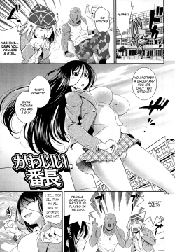 Page 1 of Yasuiriosuke - Kawaii Bansho