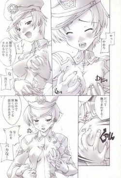 Page 3 of Swinging Natarle-tan