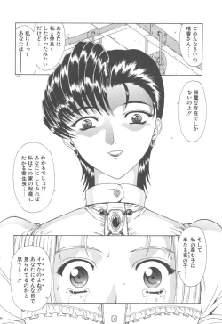 Page 112 of Haitoku no Kanata