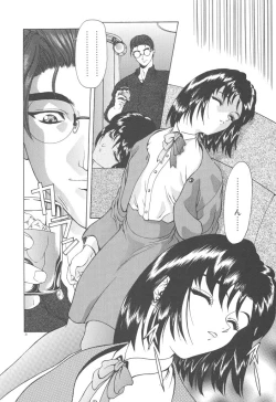 Page 33 of Haitoku no Kanata