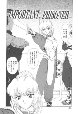 Page 46 of Haitoku no Kanata