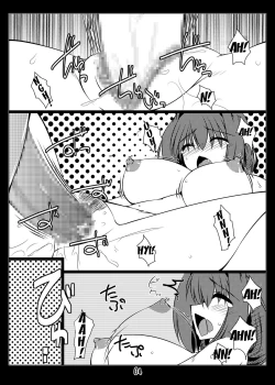 Page 4 of Oreteki Massuru G