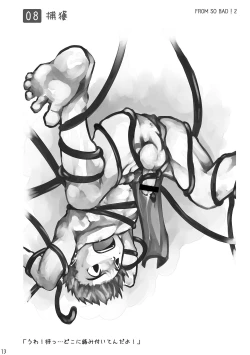 Page 14 of Feel So Bad!