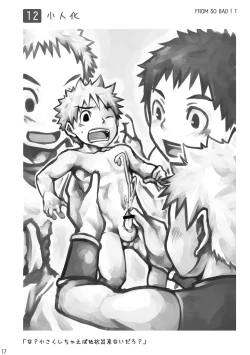 Page 18 of Feel So Bad!