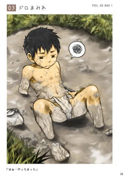 Page 6 of Feel So Bad!