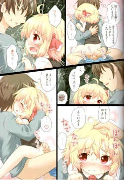 Page 12 of Nichijou Seikatsu