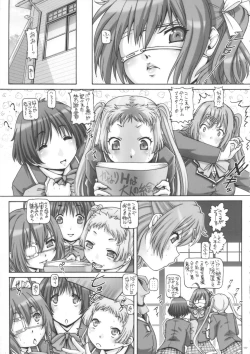 Page 5 of EMPIRE HARD CORE 2012 WINTER