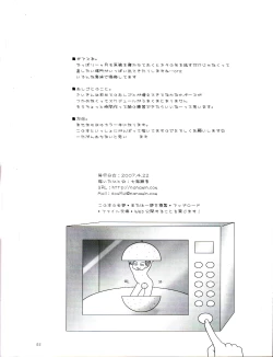 Page 21 of Marble Color + Orange