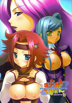 Download Marble Color + Orange