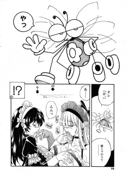 Page 13 of Comic Sigma Volume 15