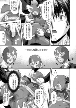 Page 30 of Comic Sigma Volume 15