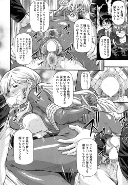 Page 39 of Comic Sigma Volume 15