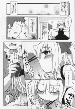 Page 7 of Itoshi no Blindness