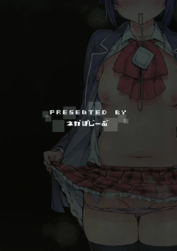 Page 30 of Chuunibyou Demo Hameraretai! +Paper