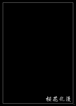 Page 6 of Ouka Ranman | Orgy of Cherry Blossoms