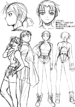 Page 2 of Shisei San-shiki Doujin