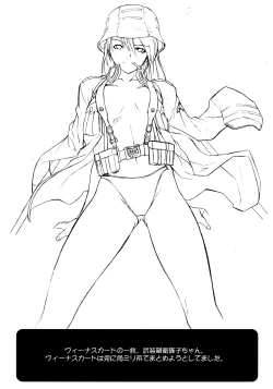 Page 6 of Shisei San-shiki Doujin