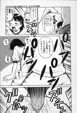 Page 144 of Kimusume no Modae