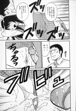 Page 15 of Kimusume no Modae