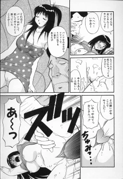 Page 21 of Kimusume no Modae